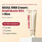 K-Secret Seoul 1988 Cream : Snail Mucin 93% + Rice - 100ml