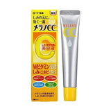 Rohto Melano CC Intensive Anti-Spot Essence Serum 20ml | Vitamin C Serum