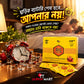 Royal Honey VIP Men Malaysia