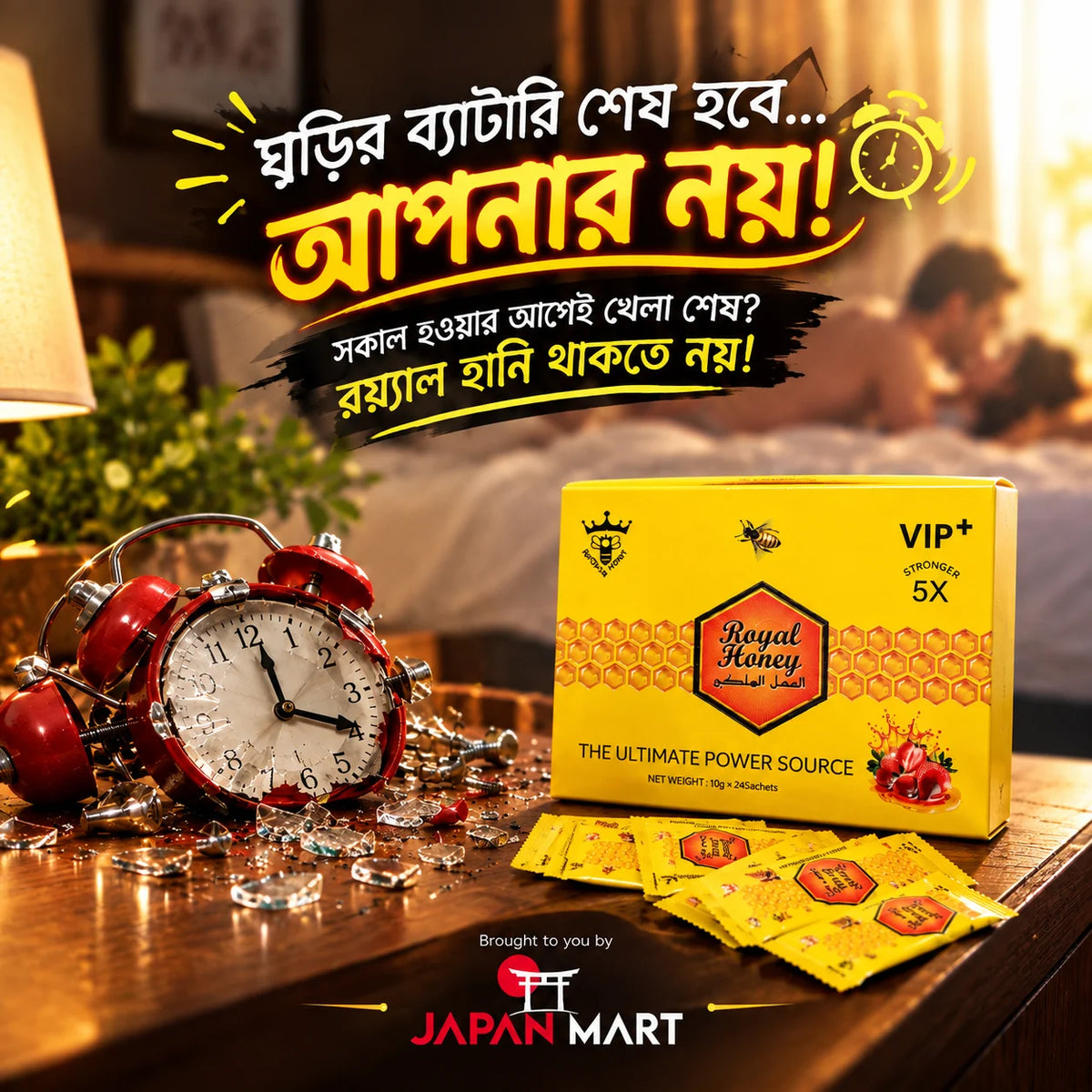 Royal Honey VIP Men Malaysia