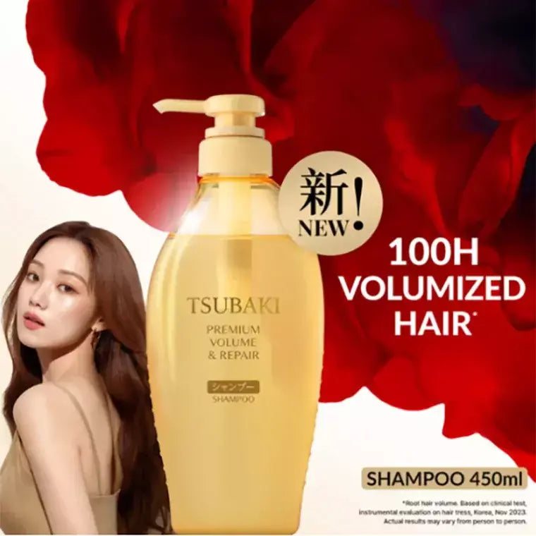 Shiseido Tsubaki Premium Volume & Repair Shampoo 450ml